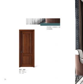 2021無漆木門系列KP-027