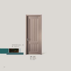 2021無漆木門系列KP-029